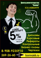 Логотип компании