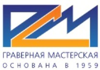 Логотип компании