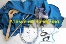 Логотип компании