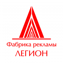 Логотип компании