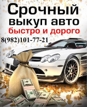 Логотип компании