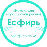 Логотип компании