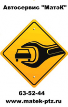 Логотип компании