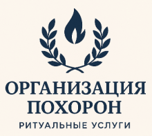 Логотип компании