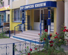 Логотип компании