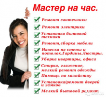 Логотип компании