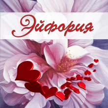 Логотип компании