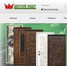 Логотип компании