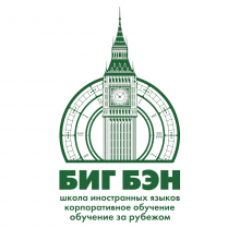 Логотип компании