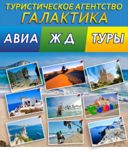 Логотип компании