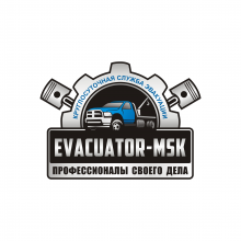 Логотип компании