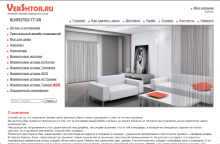 Логотип компании