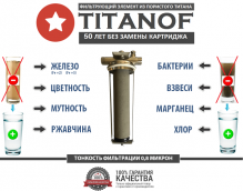 Логотип компании