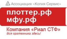 Логотип компании