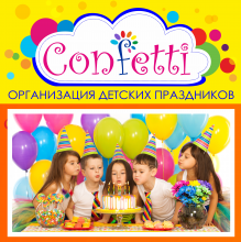 Логотип компании