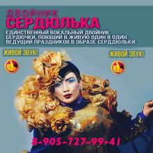 Логотип компании