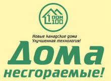 Логотип компании