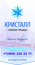 Логотип компании
