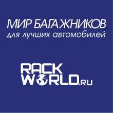 Логотип компании