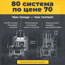 Логотип компании