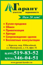 Логотип компании