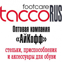 Логотип компании