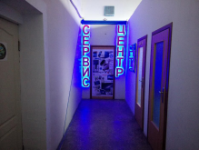 Логотип компании