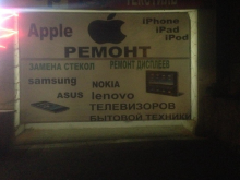 Логотип компании