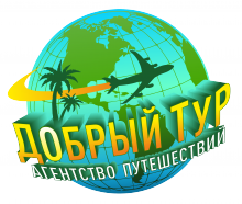 Логотип компании