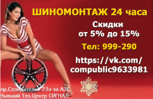 Логотип компании