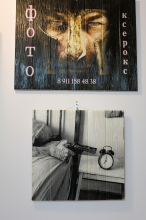 Логотип компании