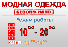 Логотип компании