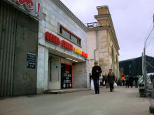 Логотип компании