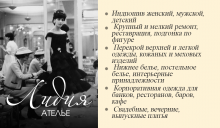 Логотип компании