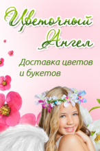 Логотип компании