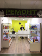 Логотип компании