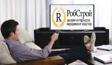 Логотип компании