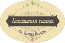 Логотип компании