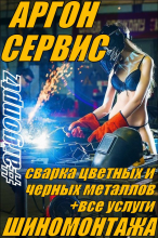 Логотип компании