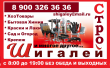 Логотип компании