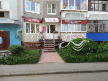 Логотип компании