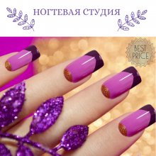 Логотип компании