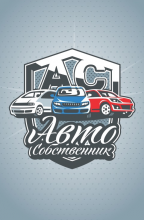 Логотип компании