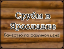 Логотип компании