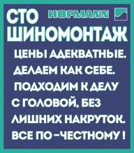 Логотип компании