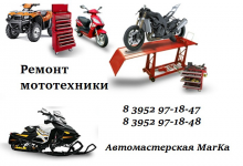 Логотип компании