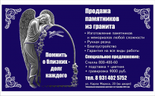 Логотип компании