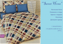 Логотип компании