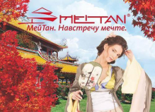 Логотип компании