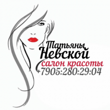 Логотип компании